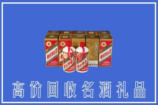 娄底市回收茅台酒